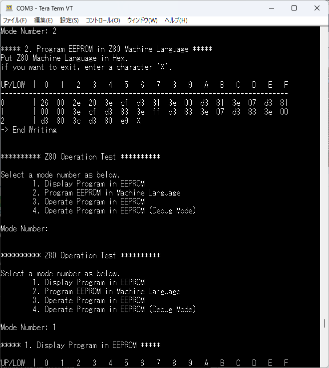 Z80 CPUをPICマイコンで動かしてLチカしてみた by 4558D | elchika