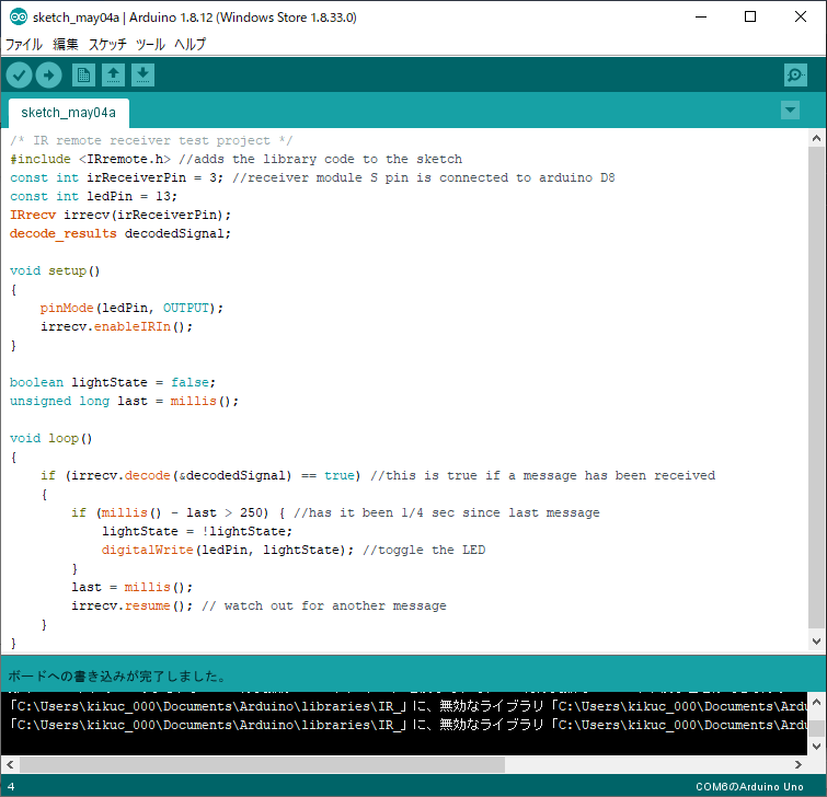 キャプションを入力できます