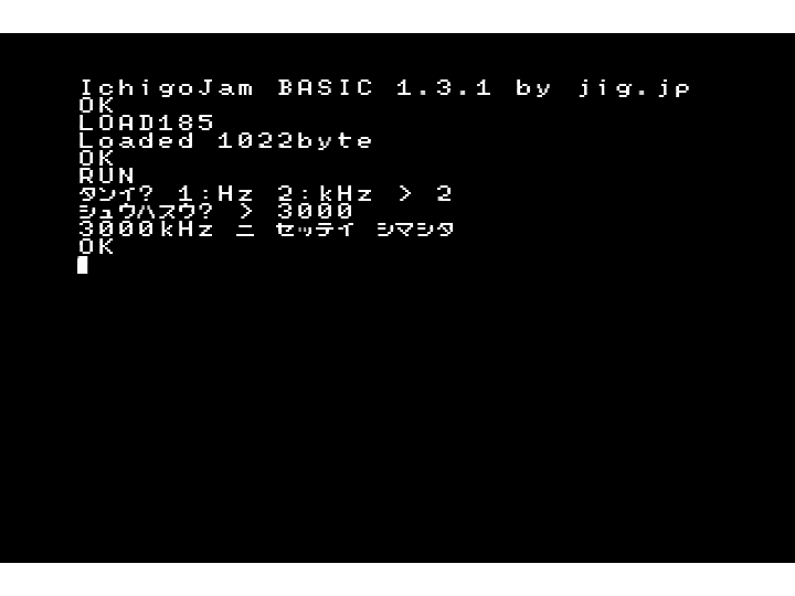 IchigoJamの画面 (kHz単位)