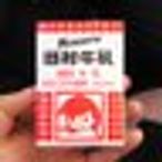 r-tamuraのアイコン画像