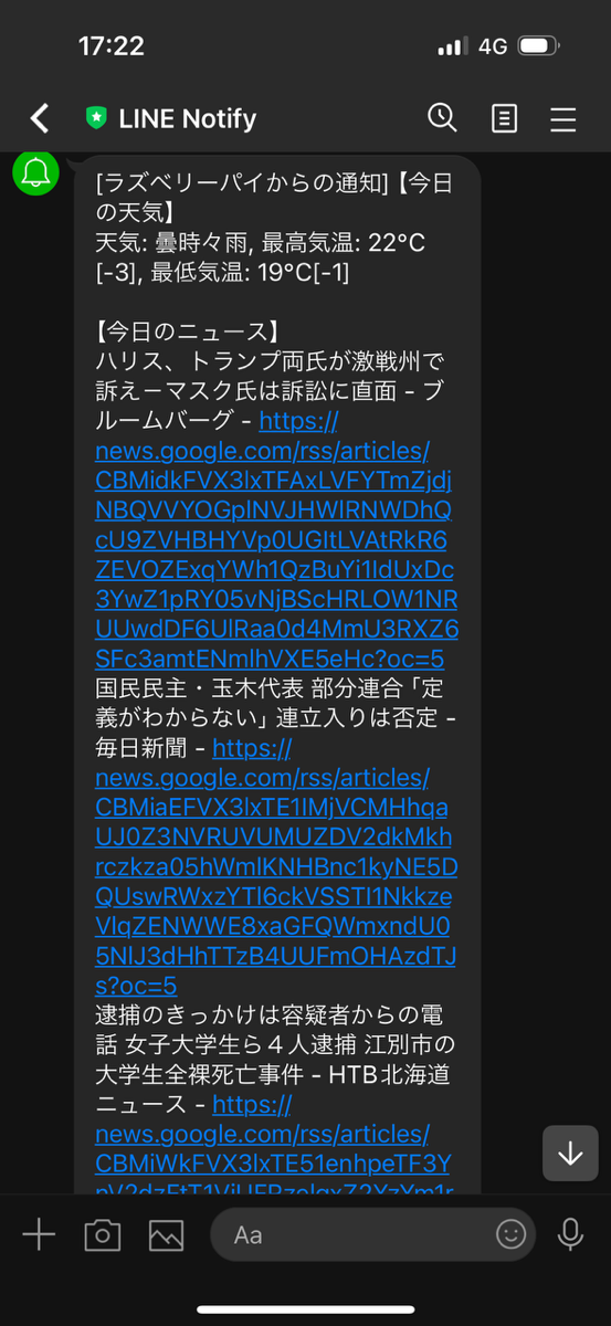 キャプションを入力できます