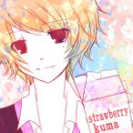 strawberry_kumaのアイコン画像