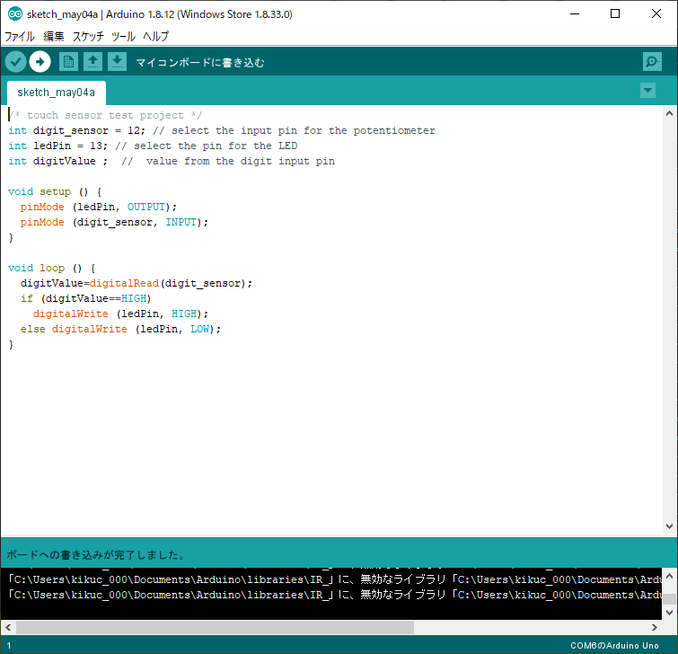 キャプションを入力できます