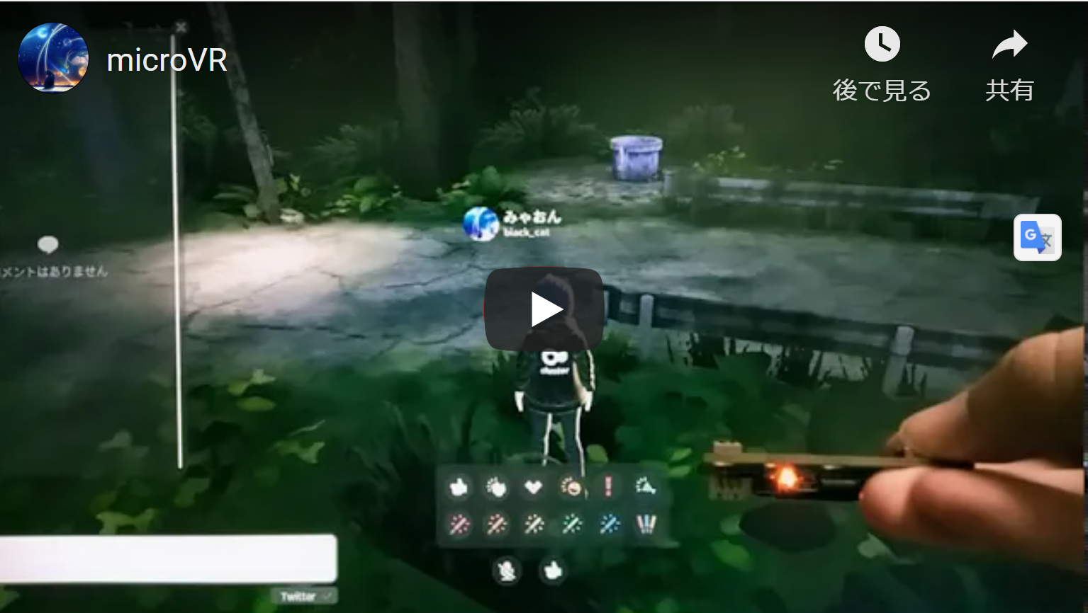 キャプションを入力できます