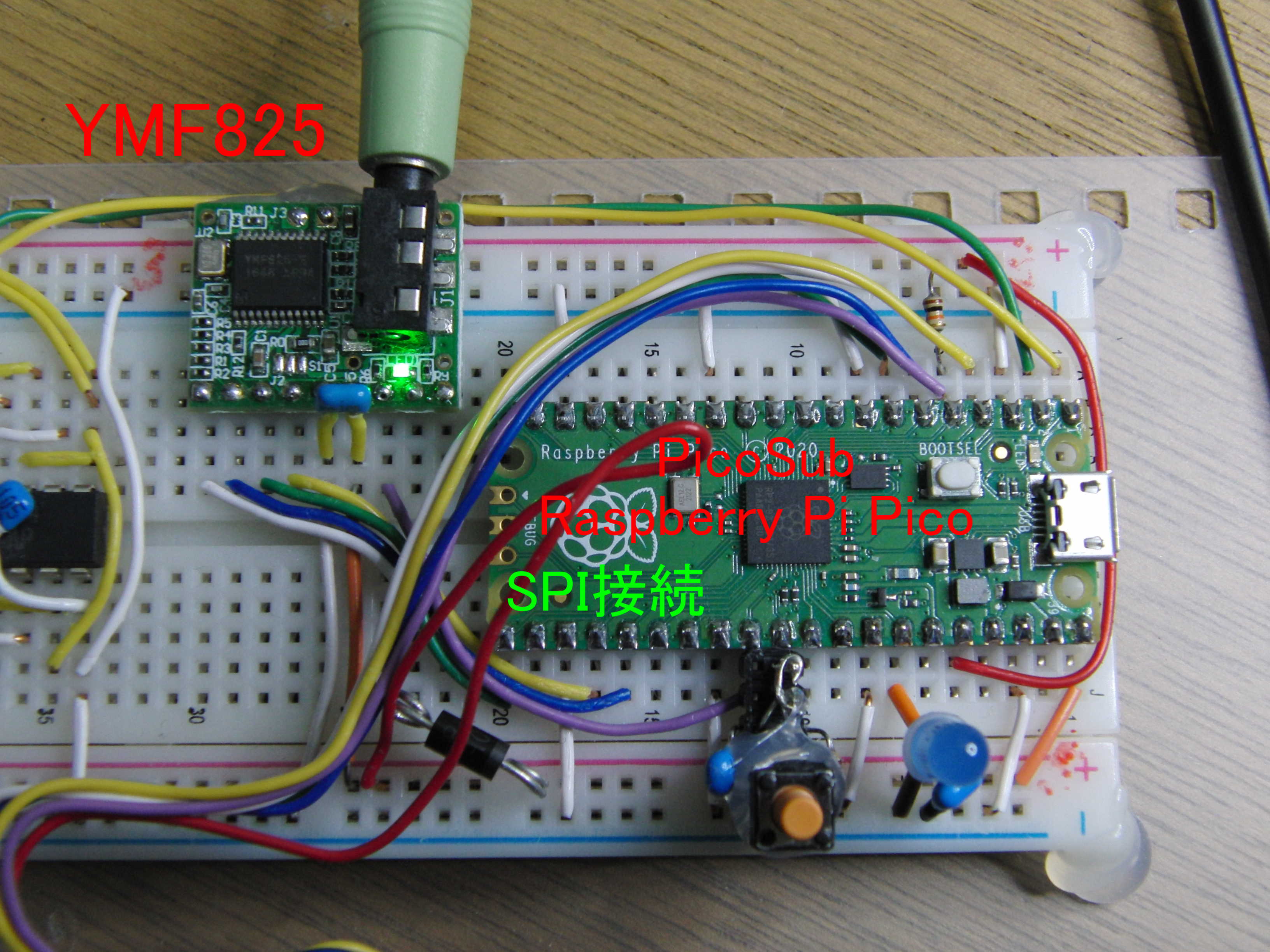 PicoSub と YMF825との接続