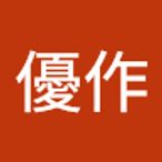 nakajiのアイコン画像