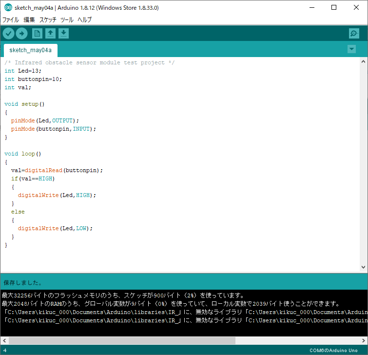 キャプションを入力できます