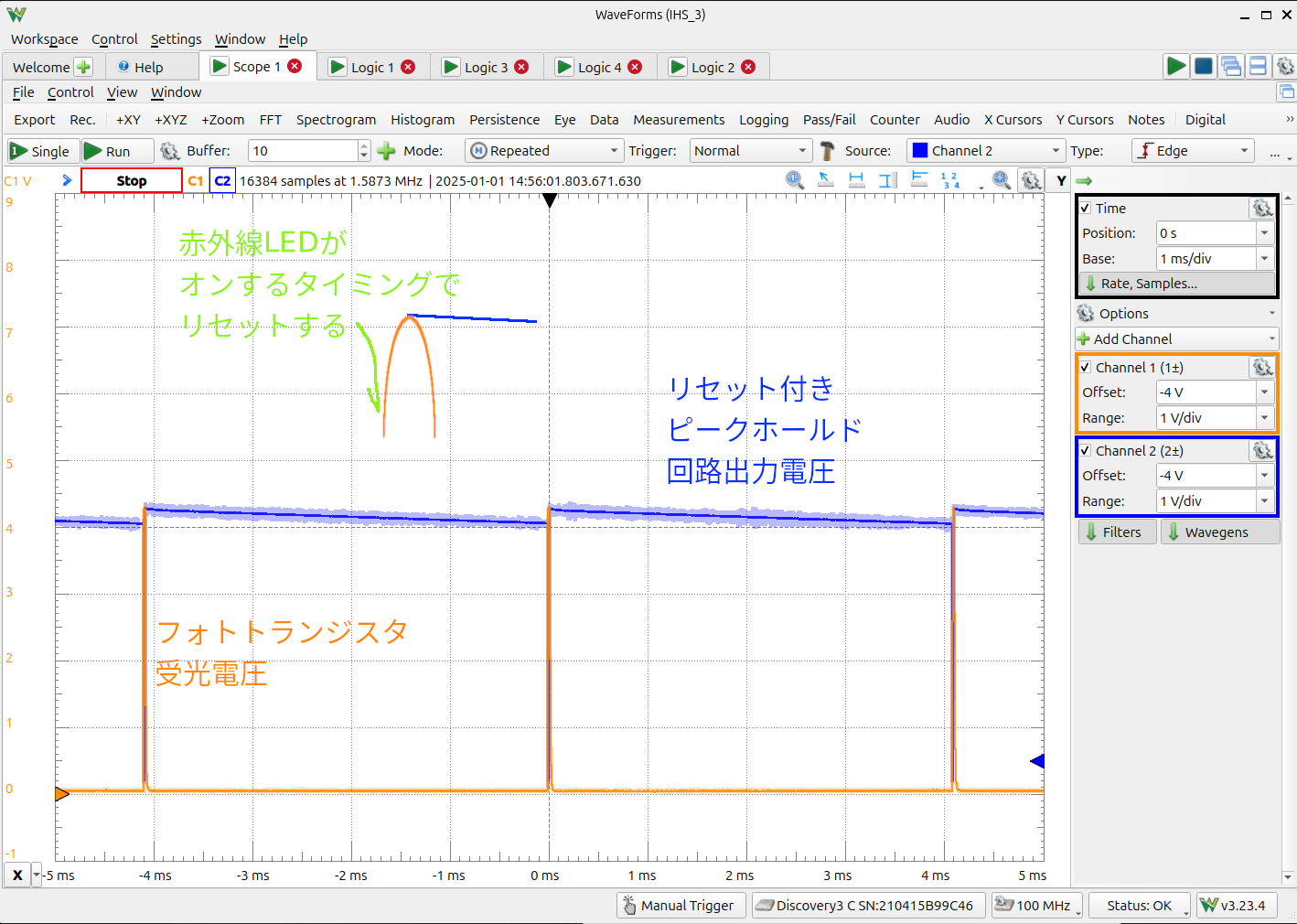 キャプションを入力できます