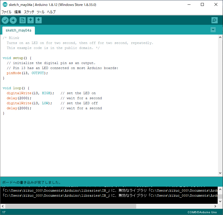 キャプションを入力できます