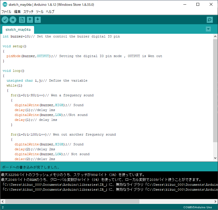 キャプションを入力できます