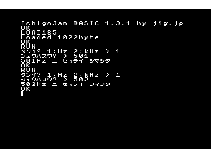 IchigoJamの画面 (Hz単位)