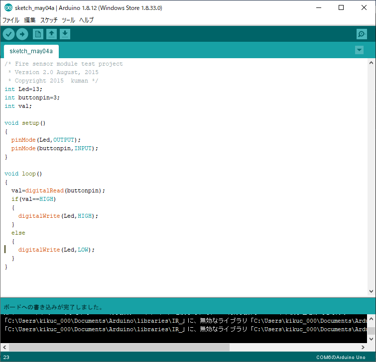 キャプションを入力できます