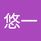 shirachanのアイコン画像