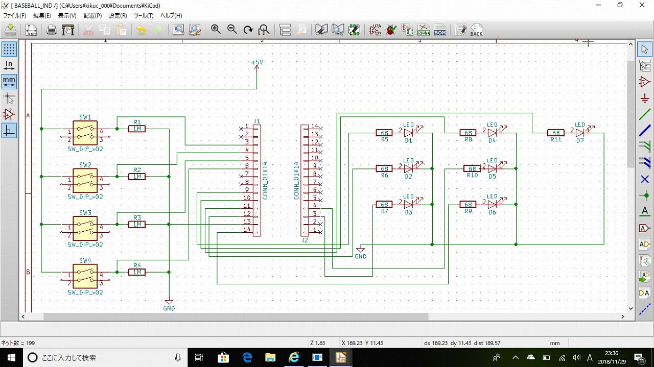 XBEE省略版回路図