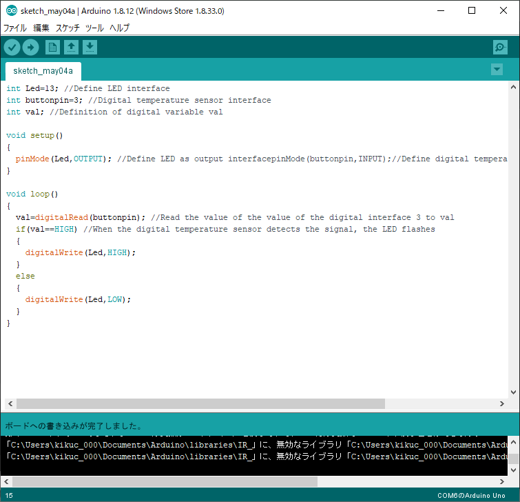 キャプションを入力できます