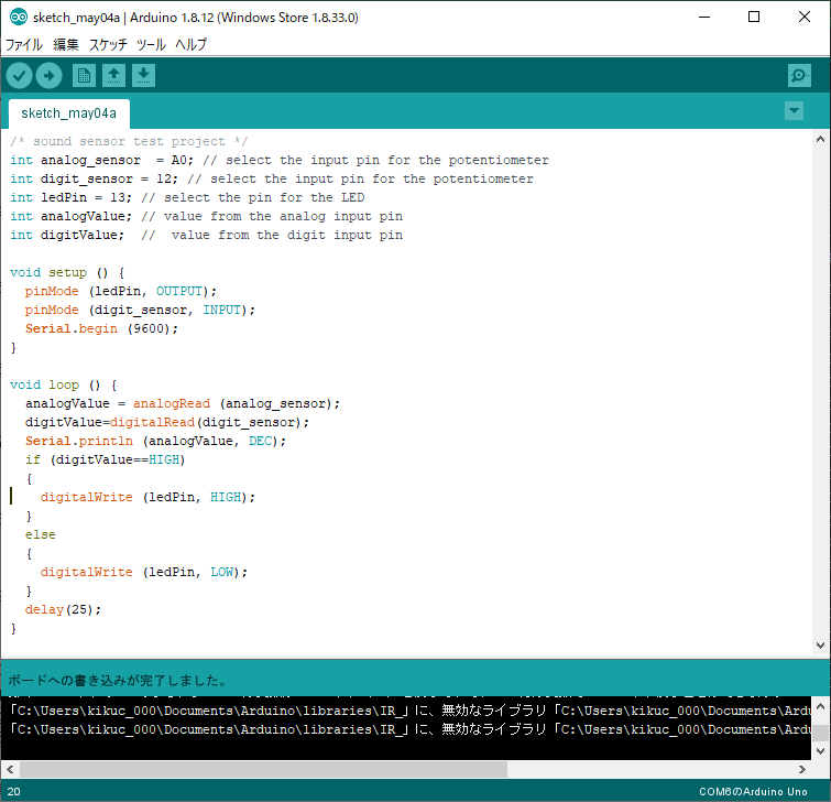 キャプションを入力できます