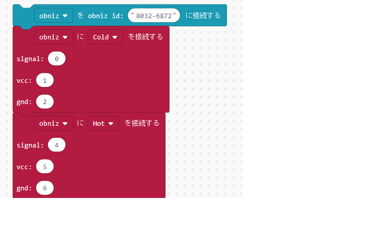 つながっています
