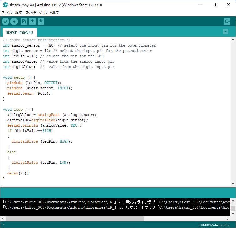 キャプションを入力できます
