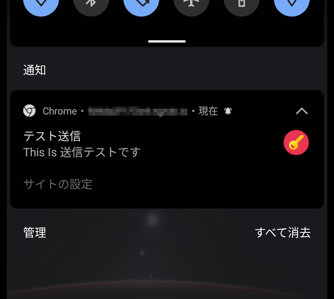 キャプションを入力できます
