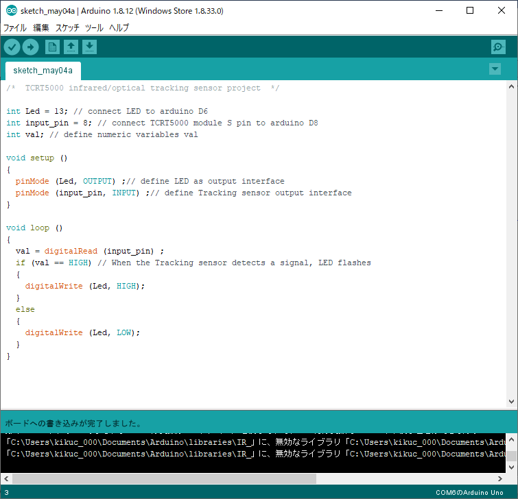 キャプションを入力できます