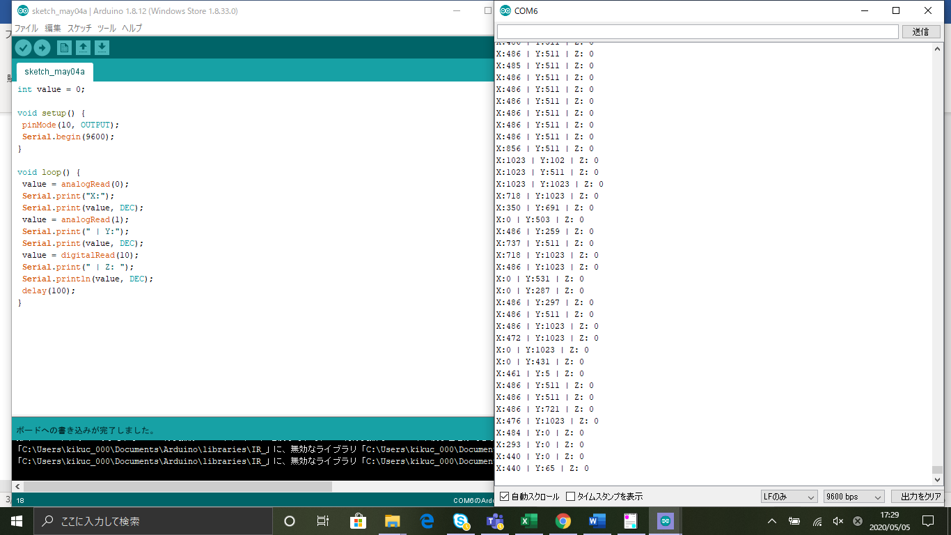 キャプションを入力できます