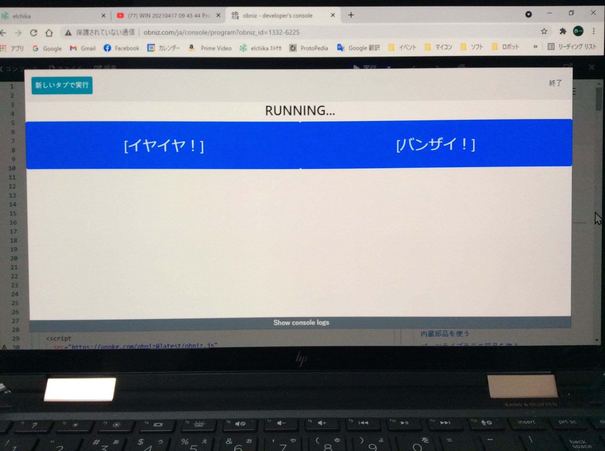 キャプションを入力できます