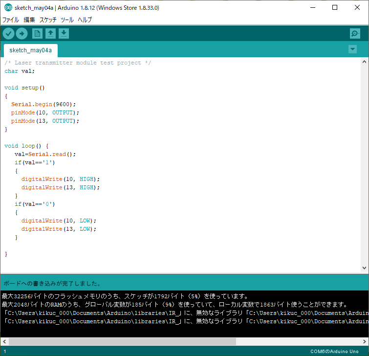 キャプションを入力できます